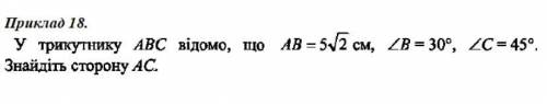 Задачи з геомки 4 задачи За это все