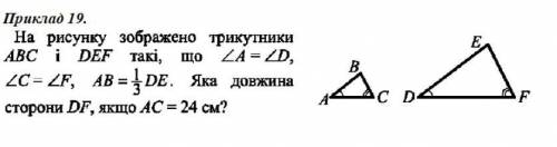 Задачи з геомки 4 задачи За это все