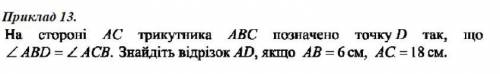 Задачи з геомки 3 задачиЗа это все