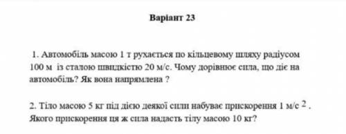 Задача 1 и Полное решение, пазалуста(((