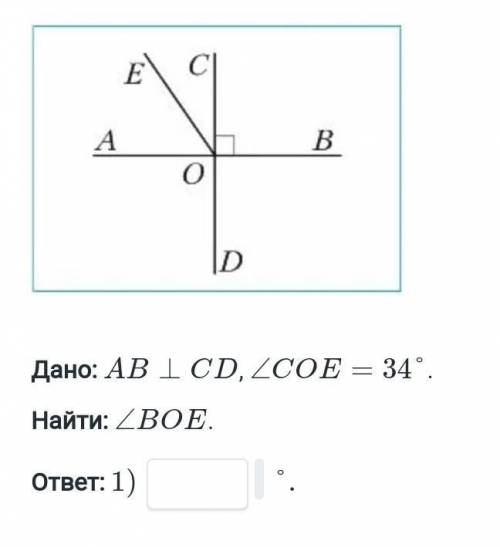 Как это решааать?! умоляю нужно