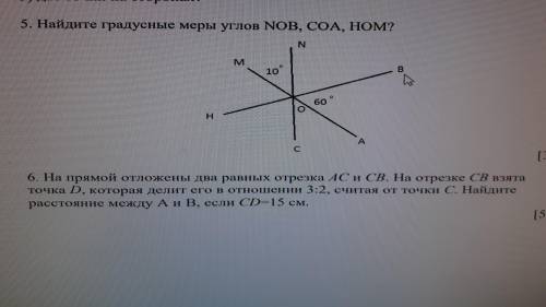 Ребята решить эти задания. Соч .