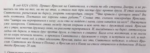 Прочитайте текст и сделайте задание: 1. Определите жанр документа:2. Аргументируйте свой выбор:​