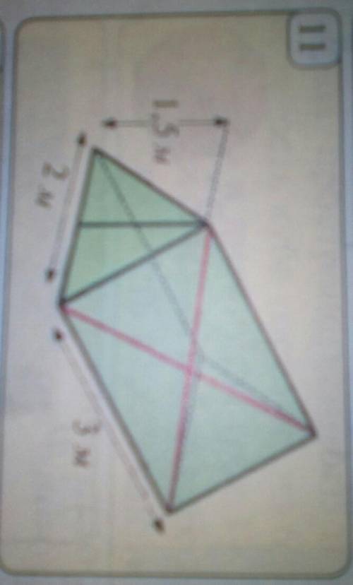 Сколько материи понадобится для того,чтобы сшить палатку в форме призмы рис 11. 9 класс геометрия​