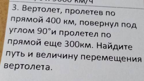 Решите с дано найти и решение и формулами ​