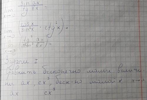 объясните как правильно решить задания (3 примера и одну задачу)​