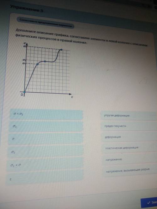 С ФИЗИКОЙ СДЕЛАТЬ НА ПЯТЁРКУ