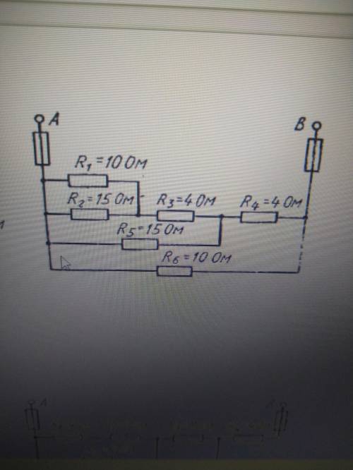 Цепь постоянного тока содержит шесть резисторов, соеди-ненных смешанно. Схема цепи и значения резист