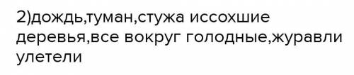 Какую образ зимы нарисовал Абай Кунанбаев в своём стихотворении​