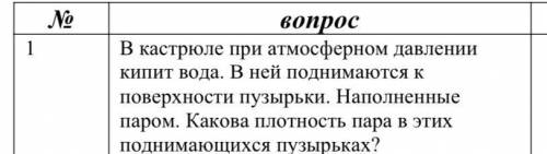 Задание не сложное ,решите только первую задачу ответ кратко обоснуйте