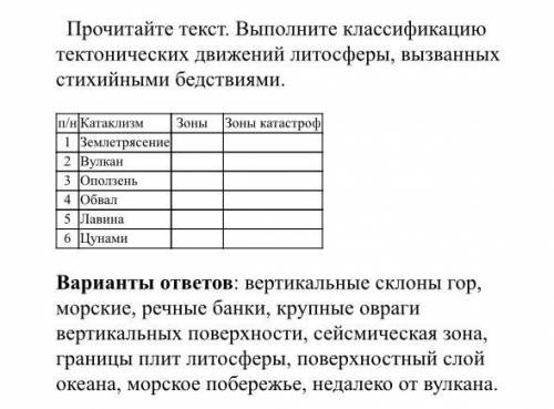 Там снизу есть варианты ответов