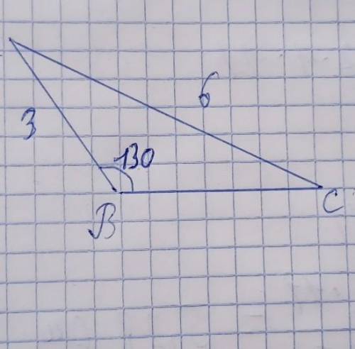 Ab 3см ас 6см угол b 130найти сторону BC ​