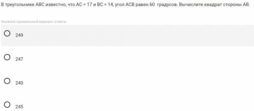 Нужно ПОДРОБНОЕ РЕШЕНИЕ! И выбор правильного варианта ответа для всех задач !