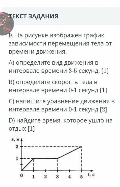 заранее ответ который мне понравится сделаю лучшим​