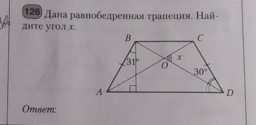 Кто знает как хотябы начать решать,подскажите