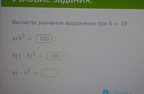 вроде бы первый правильно​