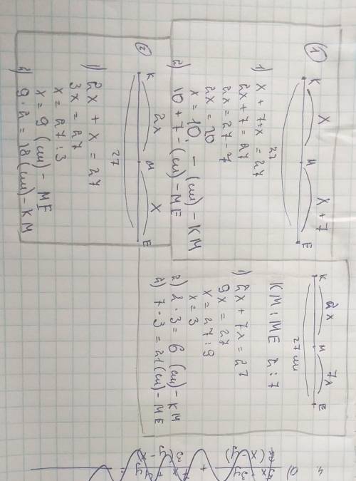 Точка M належить відрізку KE,довжина якого дорівнює 27 см.Згайдіть довжини відрізку MK і ME,якщо: 1)