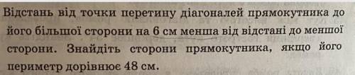 решить эту задачу по геометрии ​