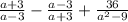 \frac{a + 3}{a - 3} - \frac{a - 3}{a + 3} + \frac{36}{ {a }^{2} - 9}