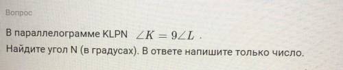 решить задачу по геометрии...