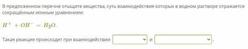 1 а аммиак б сульфат натрия в азотная кислота 2 а гидроксид аммония б оксид калия в фторид аммония