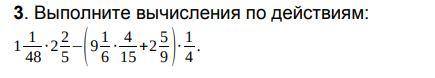 НАПИШИТЕ ДЕЙСТВИЯ ПРИ РЕШЕНИЯ ЭТОГО ПРИМЕРА