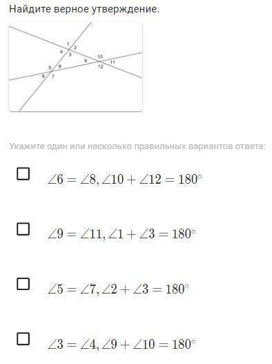 со смежными и вертикальными углами,