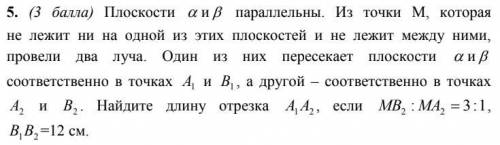 Решите задачу: Решение задачи следует оформлять, используя слова Дано и Найти. Обязательно обоснован