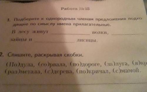 быстреее ой мама она любит халугана нервана хулигана нет кармана​