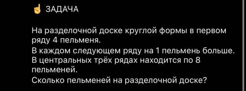 Нужно подробное решение с применением формул.Арифметическая прогрессия