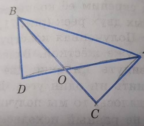 Докажите что ∆DBO=∆CAO дано (угол)DAC=(угол)DBCAO=BO​