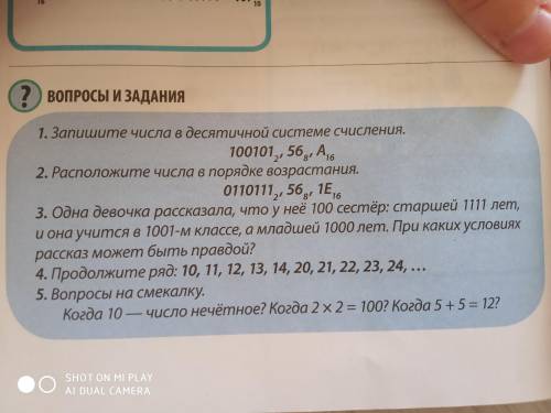 я вас умоляю очень надо сегодня сдать а то за четверть 3! А может вообще 2! ((