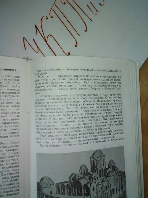 составить 5 вопрос с ответами на раздел Архитектура(пример в вложение) текст для вопросов и ответов