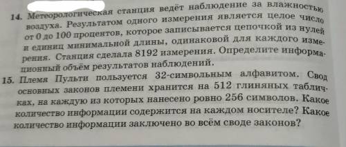 Обьясните как решаются эти 2е задачи на фотографии.И распишите подробно по типу I=375 K=500 и т.д и