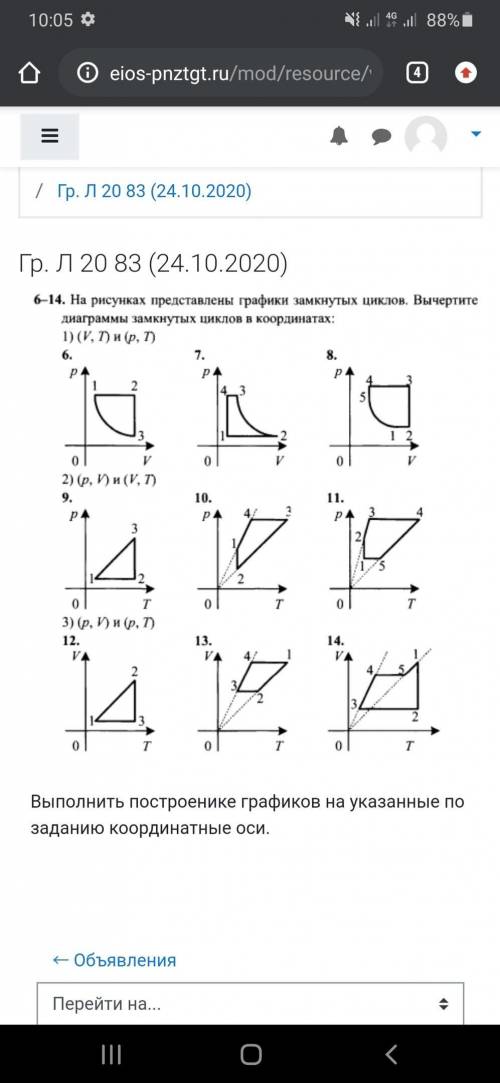 а то завтра две пары физики))