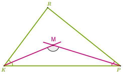 Дан треугольник KRP и биссектрисы углов ∡ PKR и ∡ RPK. Определи угол пересечения биссектрис ∡ KMP,