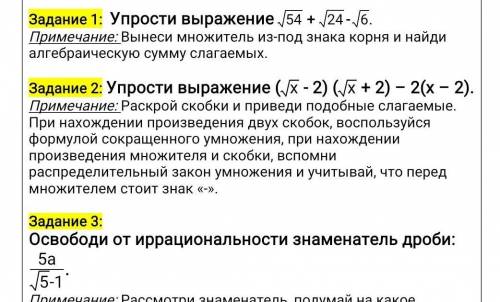 елси не вы то мне училка Пашей даст​