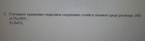 Составьте уравнения гидролиза следующих солей и укажите среду раствора​