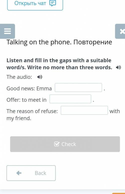 Listen and fill in the gaps with a suitable word/s. Write no more than three words. The audio:Good n