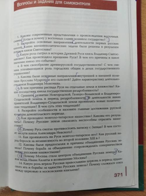 Только то что обведено либо в скобках нужно.