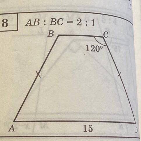 Геометрия 8 класс трапеция найти перриметр abcd