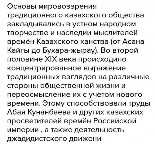 Какова роль национальной интелегенции в росте политической активности народных масс в начале XX века