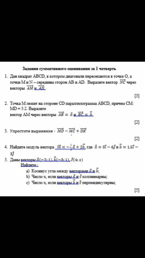 Даны векторы а(-2;1) б(-3;1) с(4;х) Найдите; а) косинус угла между векторами а и б б)число х,если ве