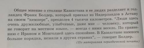 ПАММААГИИТЕЕЕ Найти с текста предложения с обособленными членами предложения.