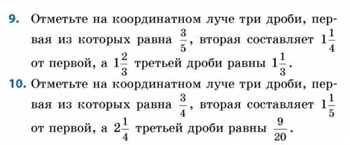 9.отметьте на координатном луче три дроби первое из которых равна 3/5 вторая состовляет 1.1/3​