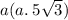 a(a. \: 5 \sqrt{3})