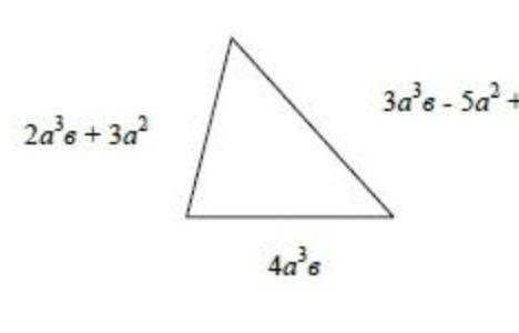 МИНУТЫ ОСТАЛОСь найдите периметр треугольника,ответ запишите в виде многочлена стандартного вида и у