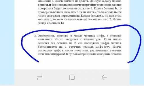 от деления выпол-ет знак%чтобы избав-ся от младшего уже учтенного разряда число следует разделить на