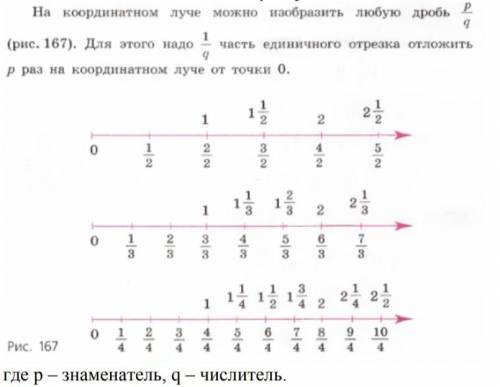 Выполни задание по образцу