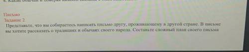 ПОМАГИТЕ СДЕЛАЙТЕ СТРАНУ КАЗХСТАН